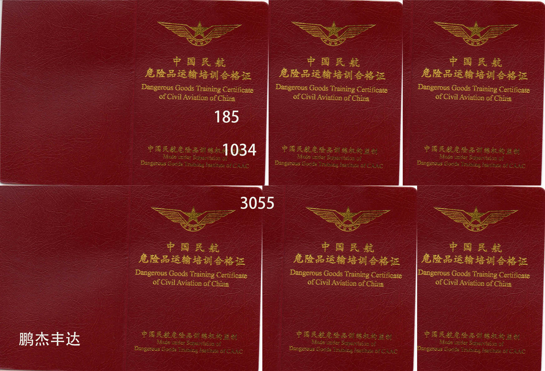 危险品1.jpg